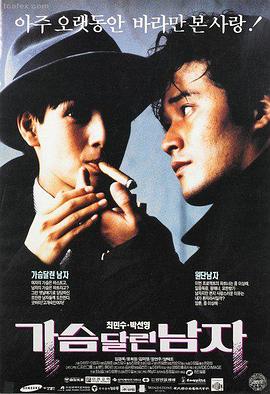 分手的决心 韩国悬疑电影推荐