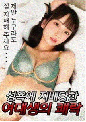 重启人生